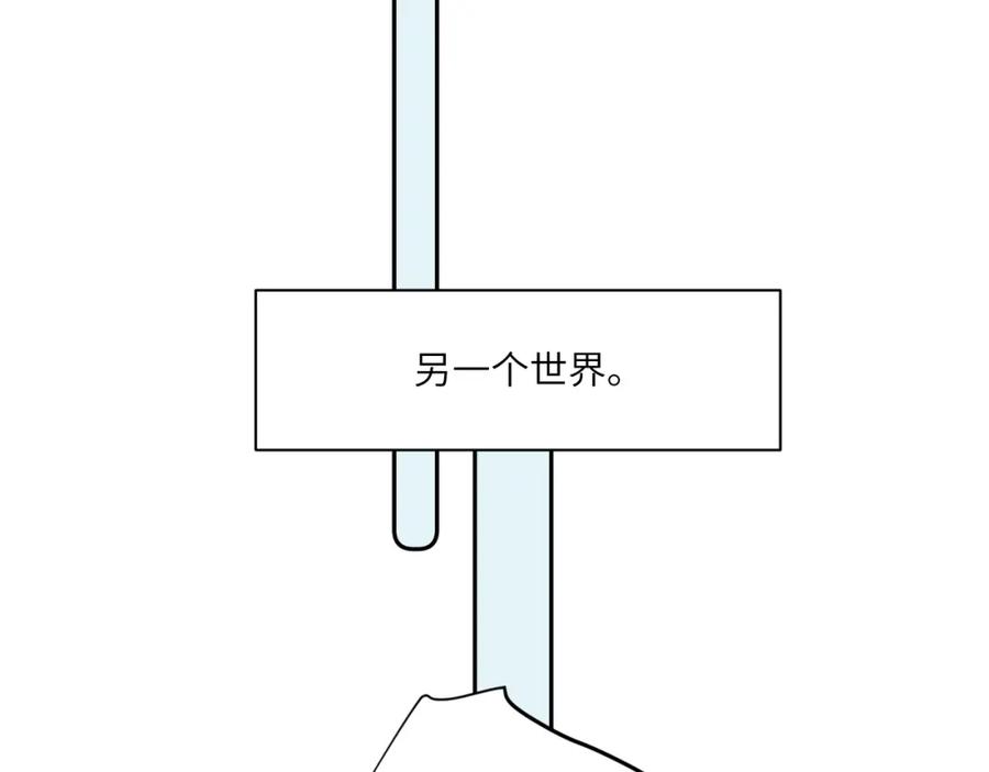 《我的oc成精了》第十五话 离别 第78页