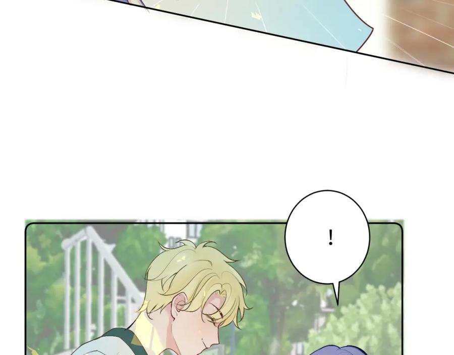 《我的oc成精了》第十五话 离别 第12页
