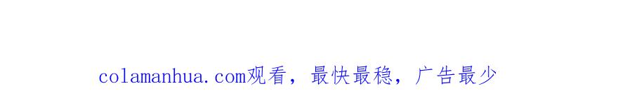 《我的oc成精了》第十五话 离别 第87页