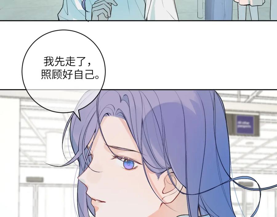 《我的oc成精了》第十五话 离别 第41页