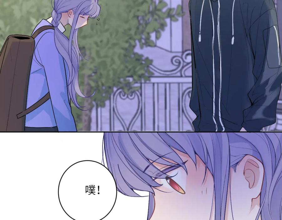 《我的oc成精了》第十五话 离别 第59页