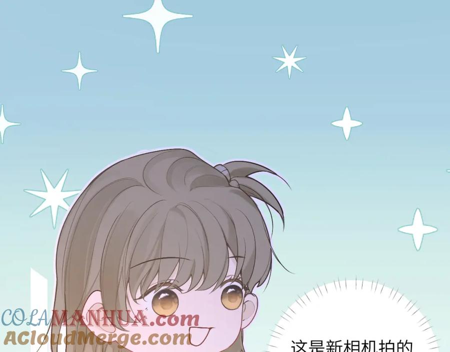 《我的oc成精了》第十五话 离别 第70页