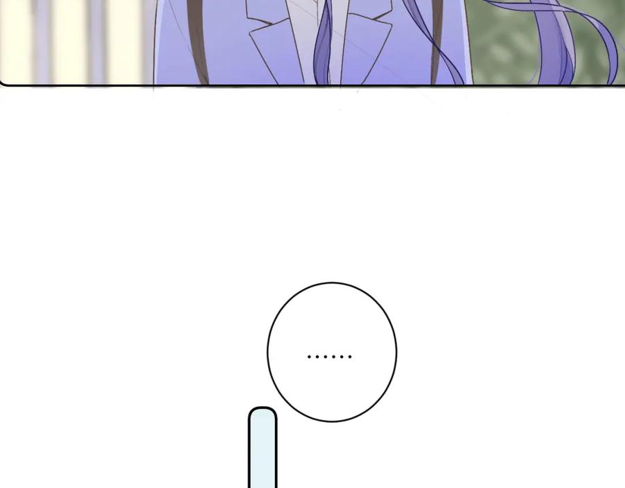 《我的oc成精了》第十五话 离别 第77页