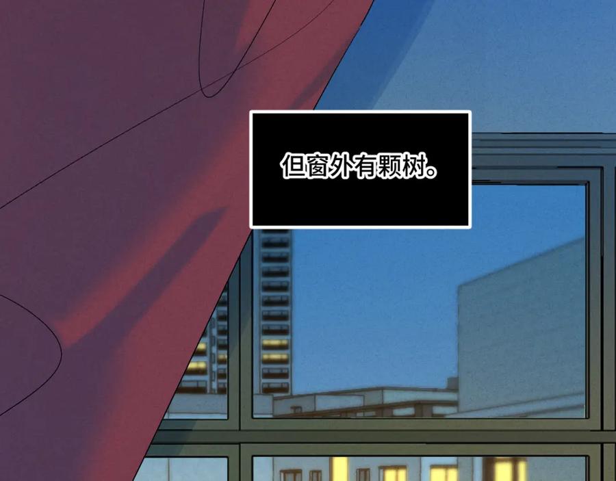 《我的oc成精了》第十六话 初相逢 第52页