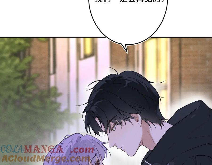 《我的oc成精了》第十六话 初相逢 第9页