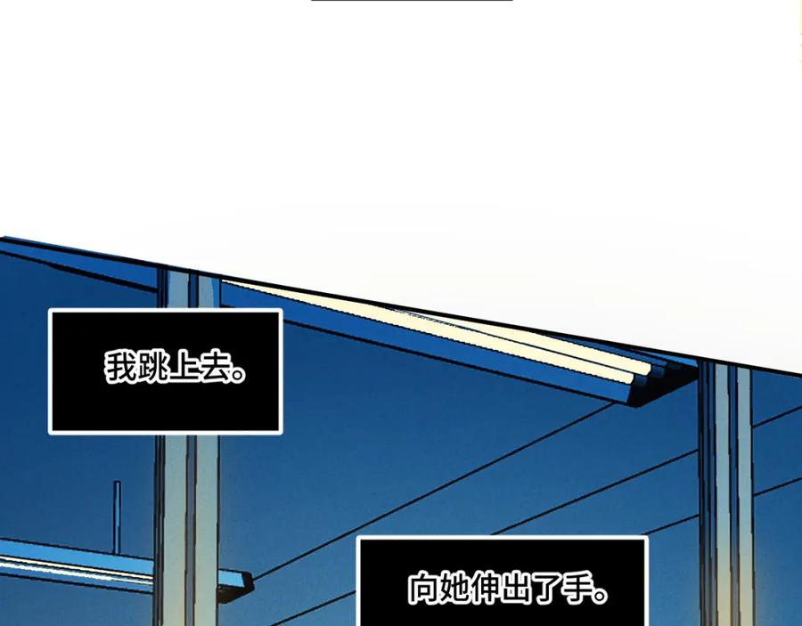 《我的oc成精了》第十六话 初相逢 第54页