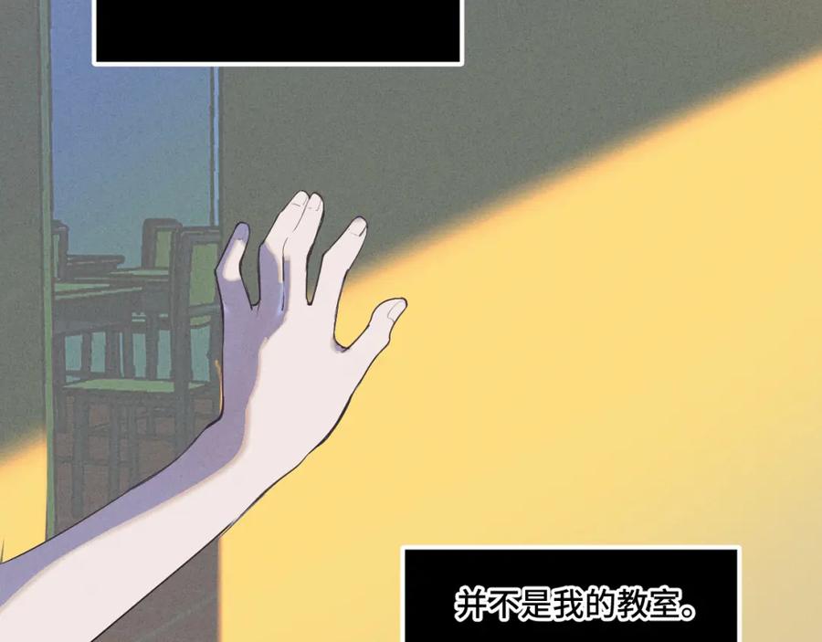 《我的oc成精了》第十六话 初相逢 第38页