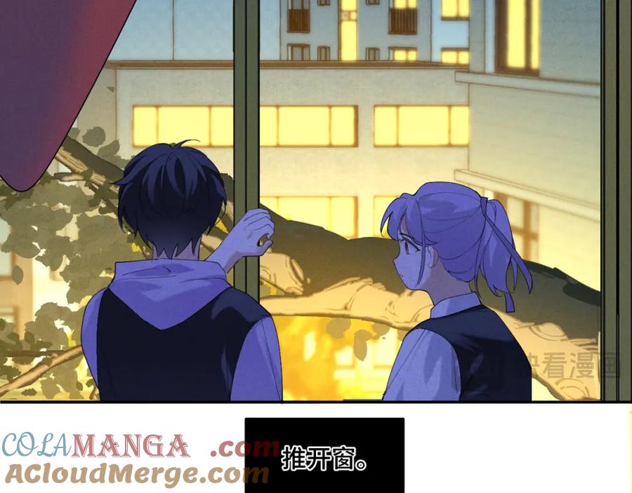 《我的oc成精了》第十六话 初相逢 第53页
