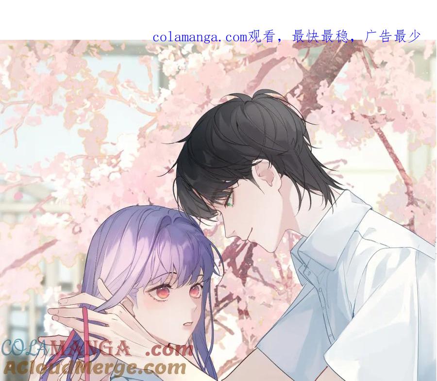 《我的oc成精了》第十六话 初相逢 第1页