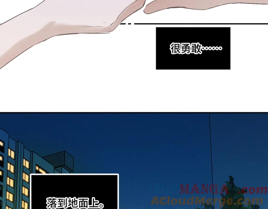 《我的oc成精了》第十六话 初相逢 第57页