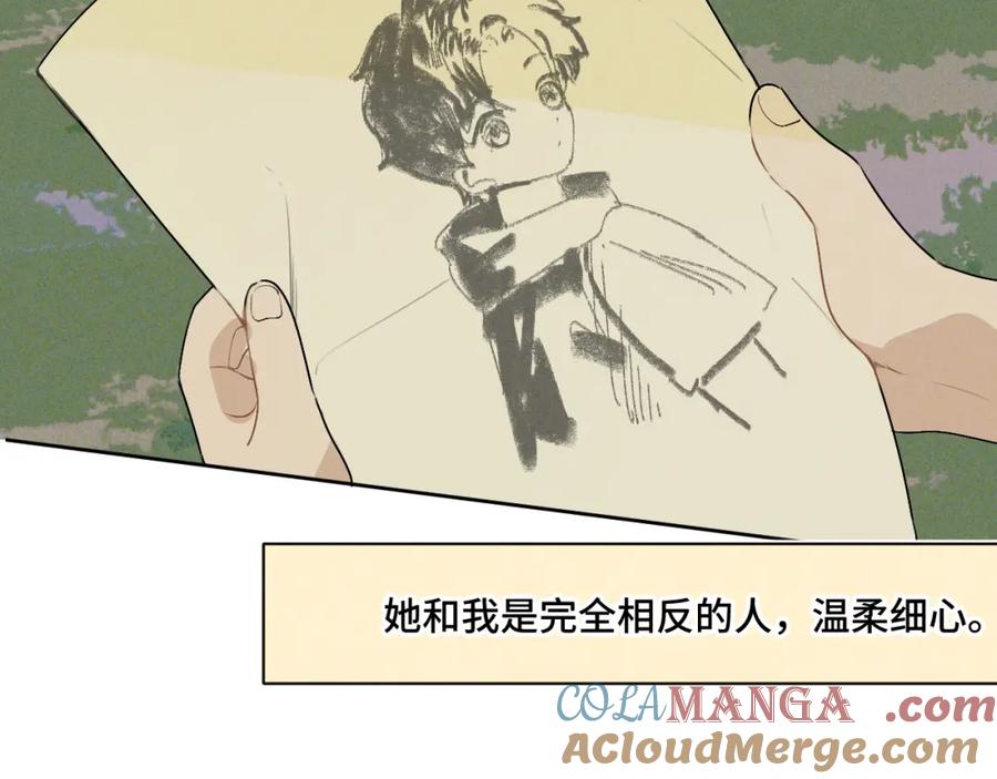 《我的oc成精了》第十六话 初相逢 第89页