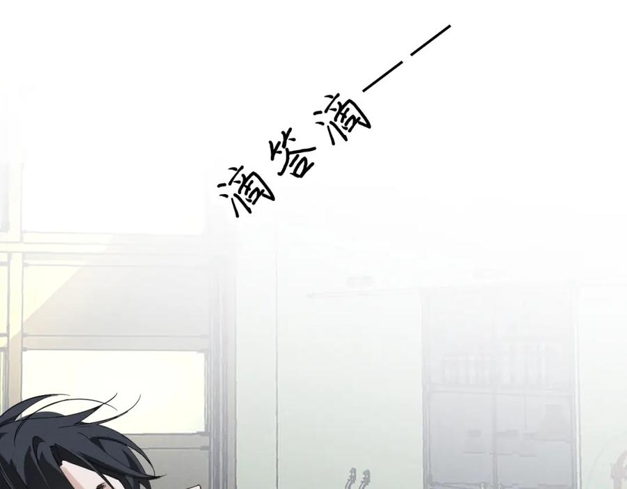 《我的oc成精了》第十六话 初相逢 第19页
