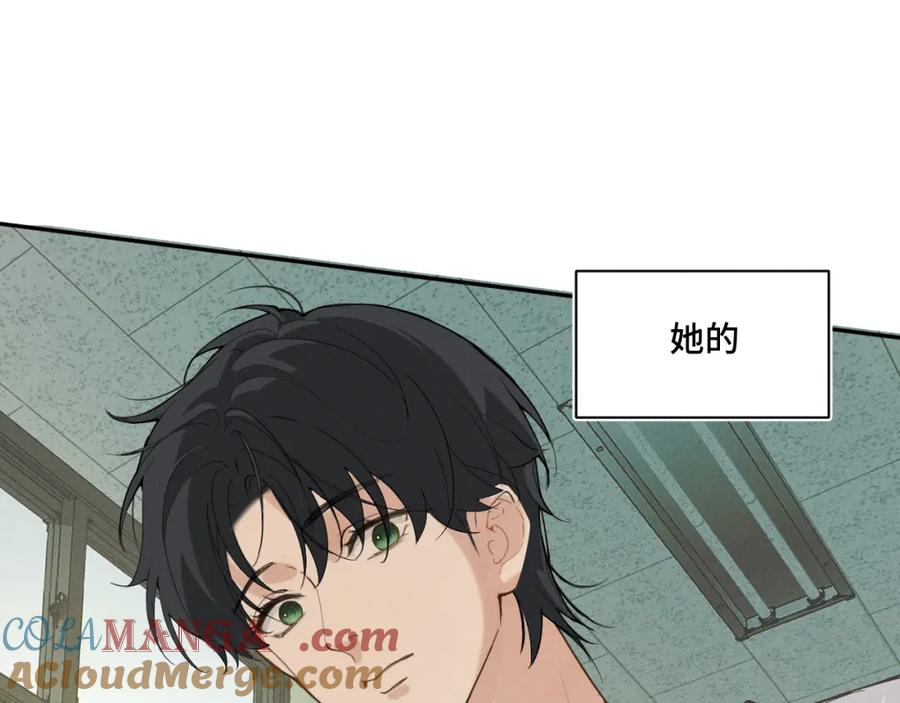 《我的oc成精了》第十七话 深秋的独白 第52页