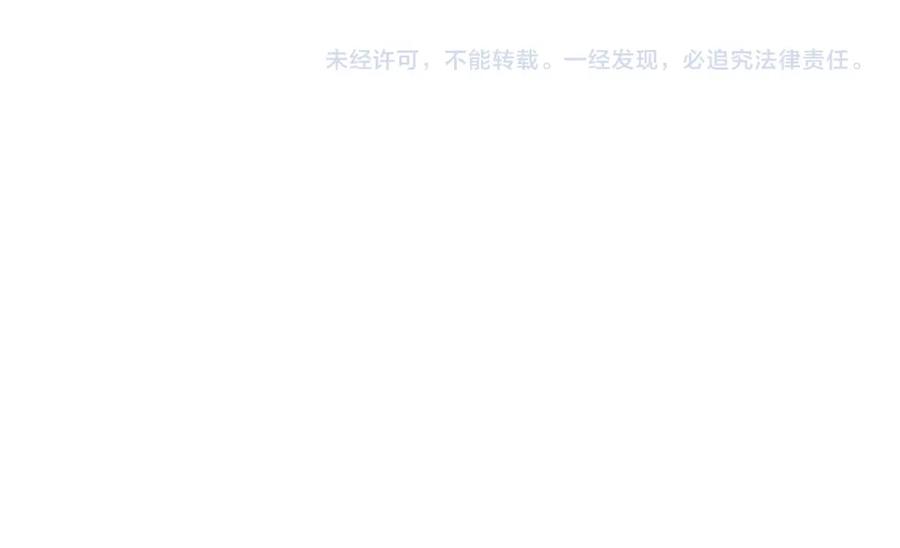 《我的oc成精了》第十七话 深秋的独白 第74页