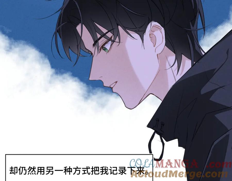 《我的oc成精了》第十七话 深秋的独白 第28页