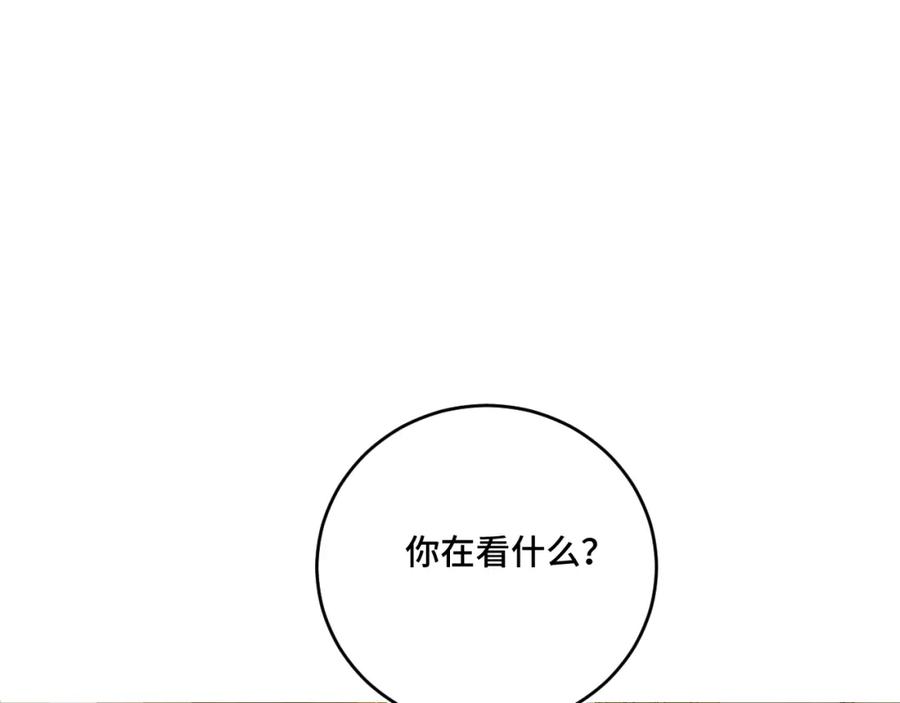 《我的oc成精了》第十七话 深秋的独白 第69页