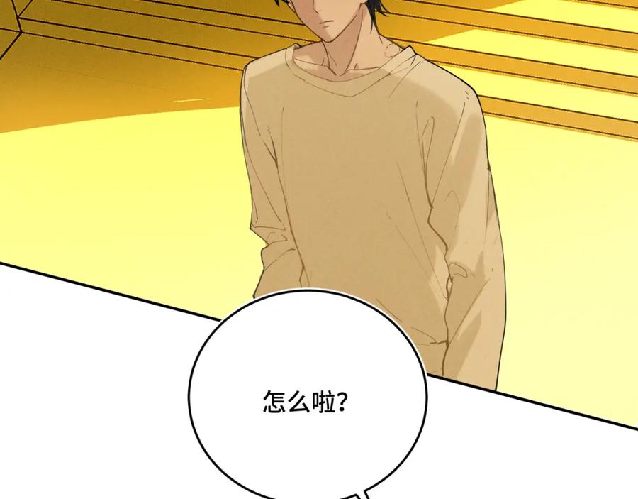 《我的oc成精了》第十七话 深秋的独白 第62页