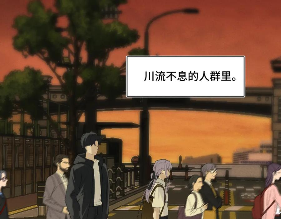 《我的oc成精了》第十七话 深秋的独白 第20页