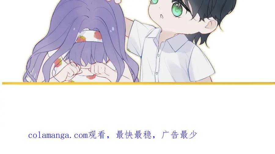 《我的oc成精了》第十七话 深秋的独白 第78页