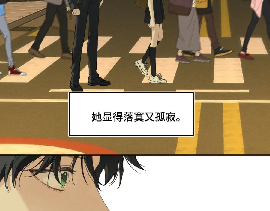 《我的oc成精了》第十七话 深秋的独白 第21页