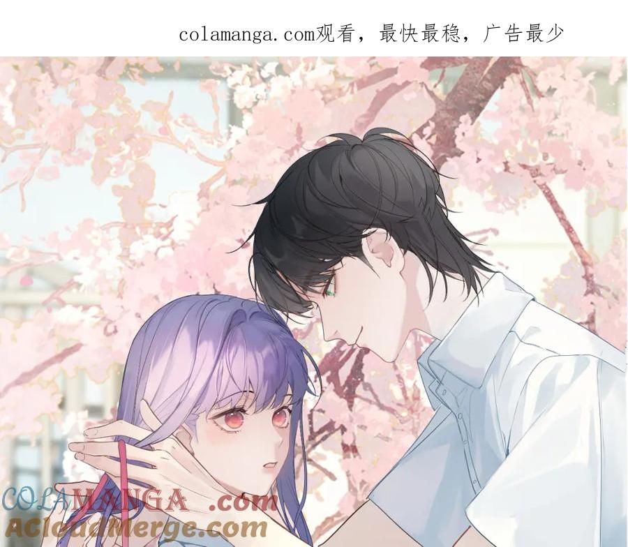 《我的oc成精了》第十七话 深秋的独白 第1页