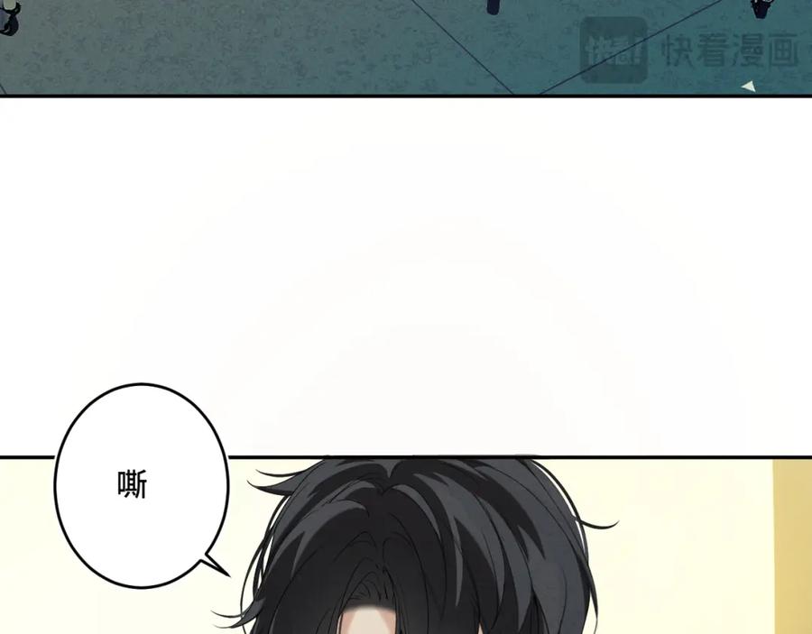 《我的oc成精了》第十七话 深秋的独白 第39页
