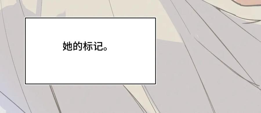 《我的oc成精了》第十七话 深秋的独白 第57页