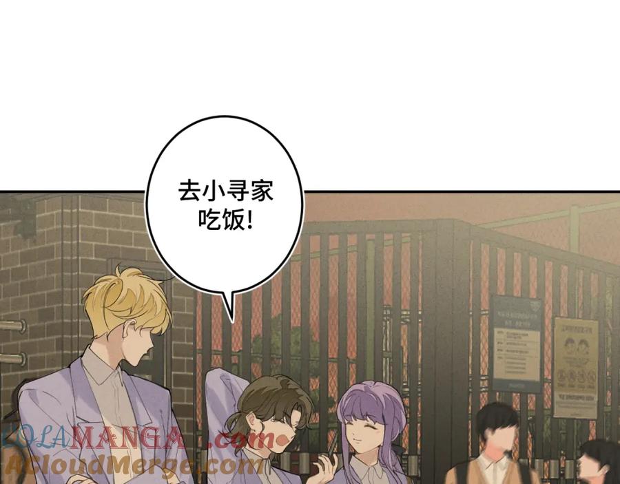 《我的oc成精了》第十八话 遗忘与危险 第9页