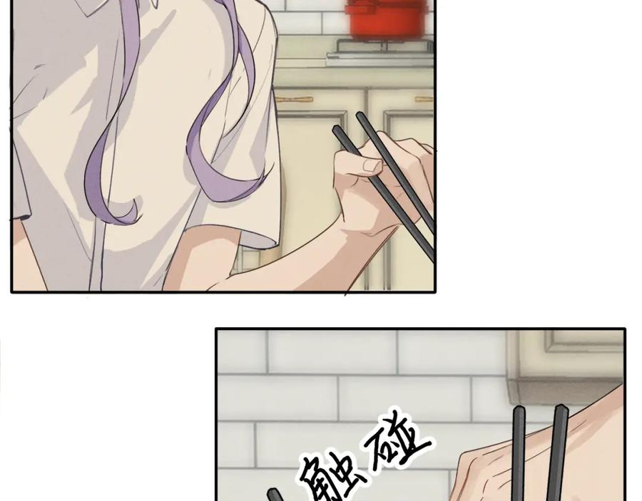 《我的oc成精了》第十八话 遗忘与危险 第56页
