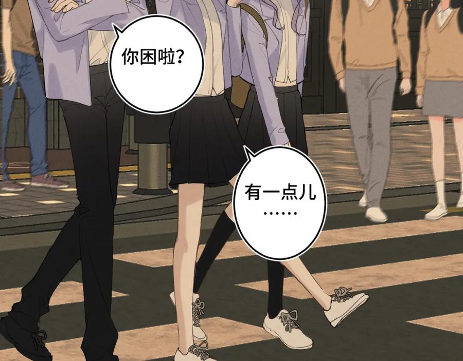 《我的oc成精了》第十八话 遗忘与危险 第10页