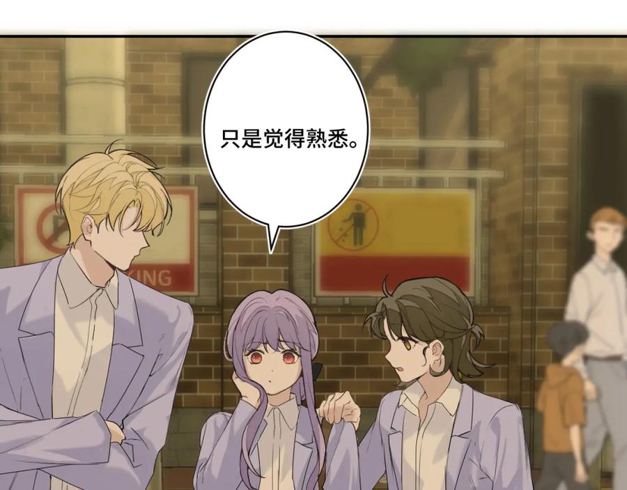 《我的oc成精了》第十八话 遗忘与危险 第29页