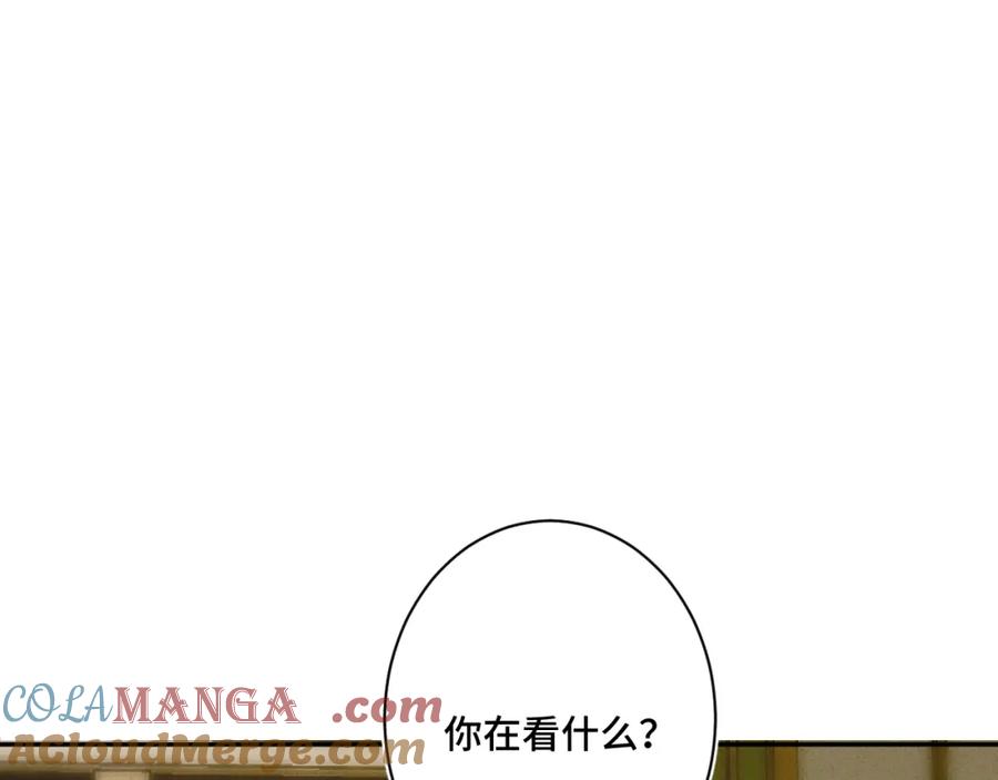 《我的oc成精了》第十八话 遗忘与危险 第3页