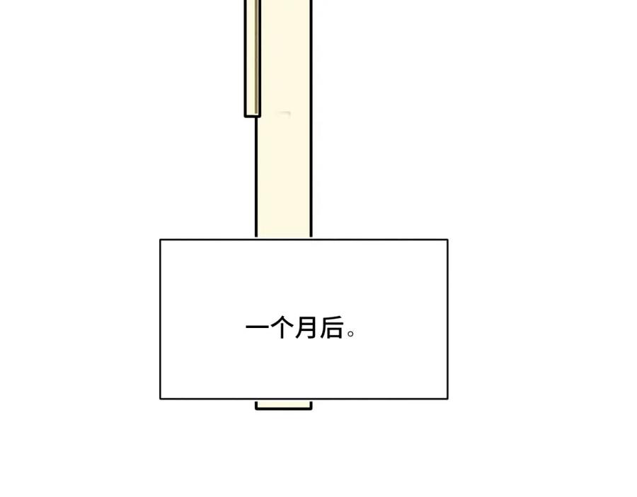 《我的oc成精了》第十八话 遗忘与危险 第8页