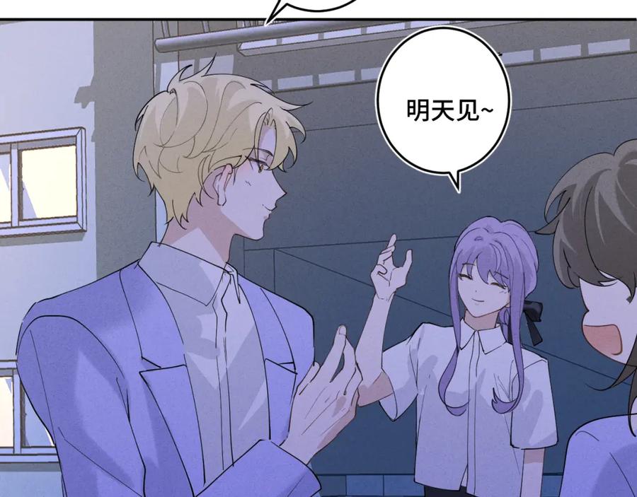 《我的oc成精了》第十八话 遗忘与危险 第64页