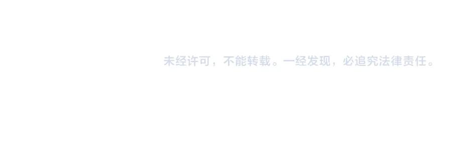 《我的oc成精了》第十八话 遗忘与危险 第76页