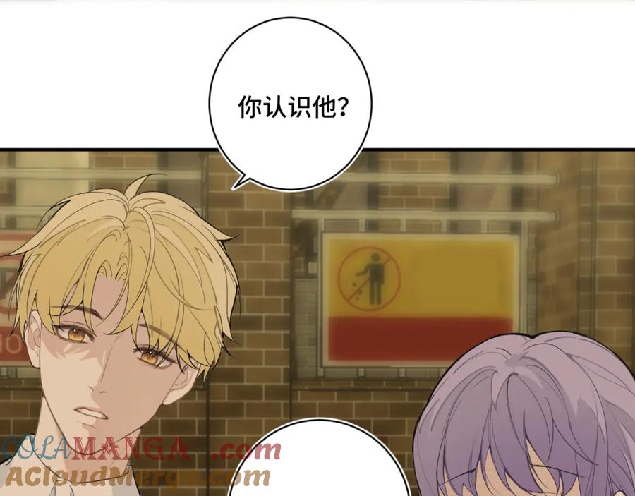 《我的oc成精了》第十八话 遗忘与危险 第27页