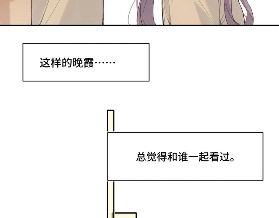 《我的oc成精了》第十八话 遗忘与危险 第7页