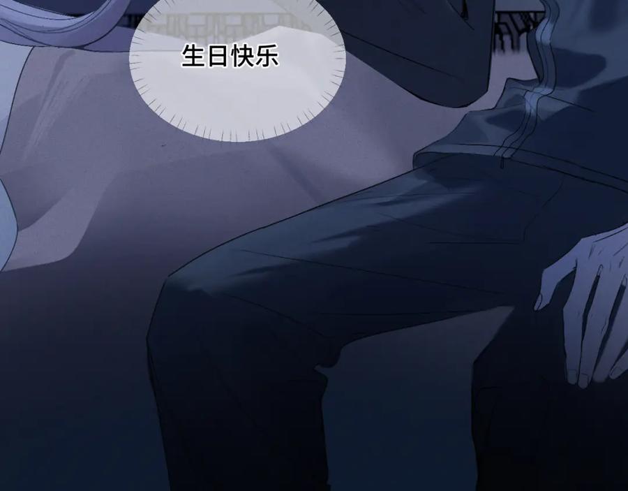《我的oc成精了》第一话 oc大变活人 第96页