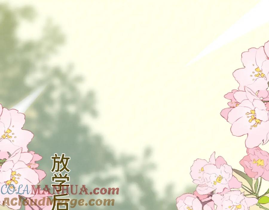 《我的oc成精了》第一话 oc大变活人 第41页