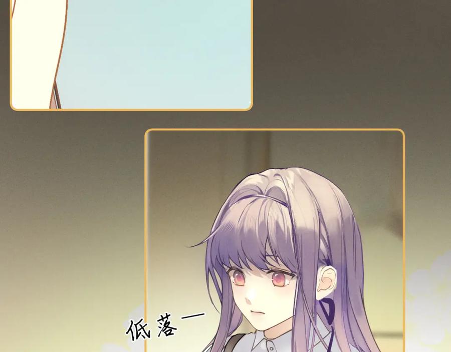《我的oc成精了》第一话 oc大变活人 第46页