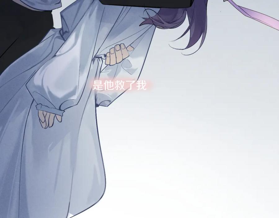 《我的oc成精了》第一话 oc大变活人 第11页
