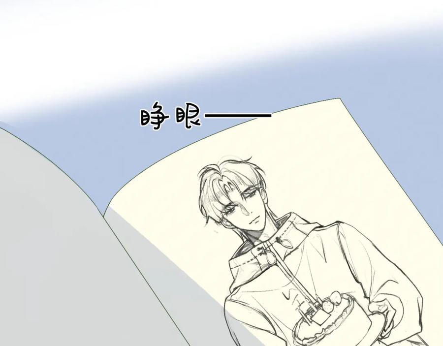 《我的oc成精了》第一话 oc大变活人 第78页