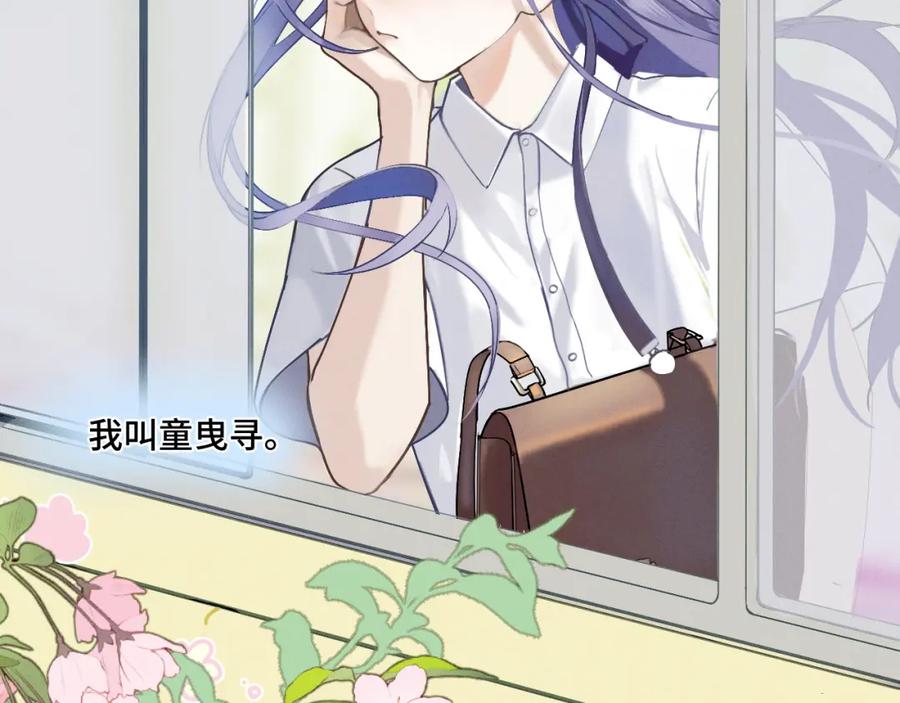 《我的oc成精了》第一话 oc大变活人 第27页
