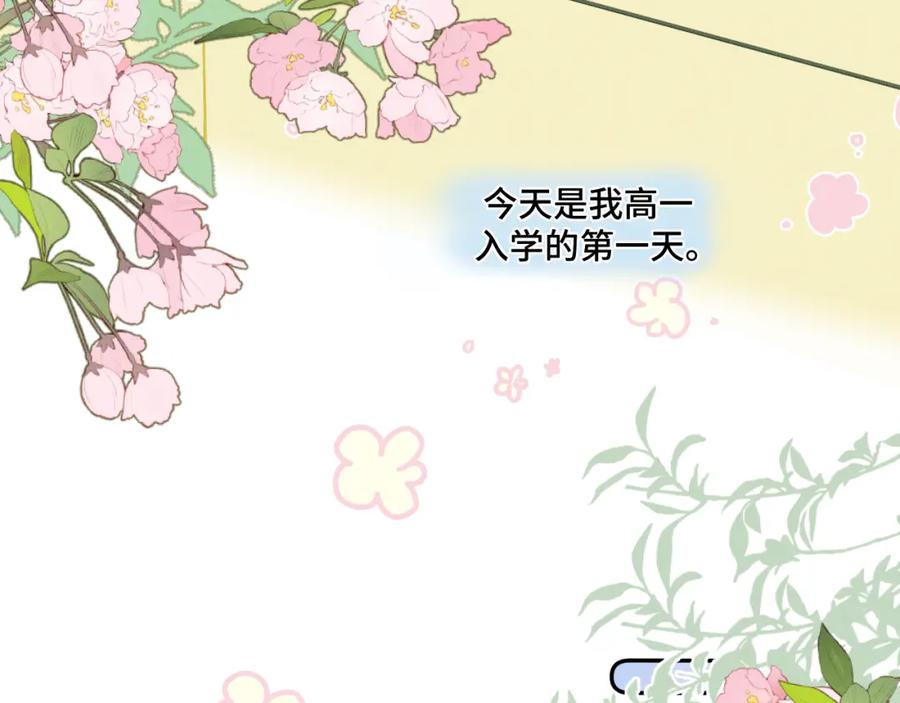 《我的oc成精了》第一话 oc大变活人 第28页