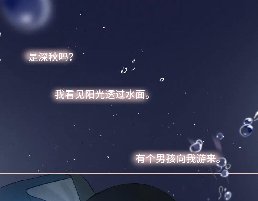 《我的oc成精了》第一话 oc大变活人 第8页