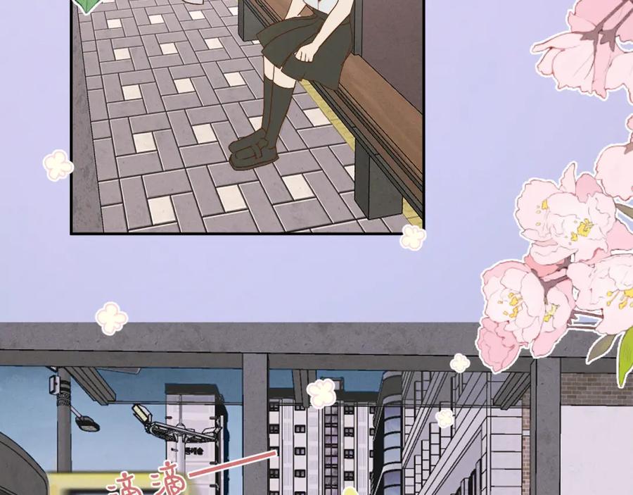 《我的oc成精了》第一话 oc大变活人 第23页