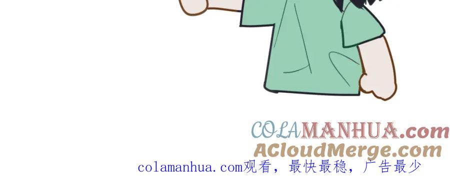 《我的oc成精了》第一话 oc大变活人 第101页