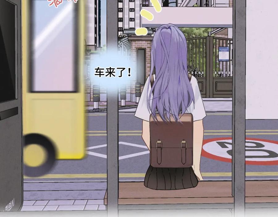 《我的oc成精了》第一话 oc大变活人 第24页