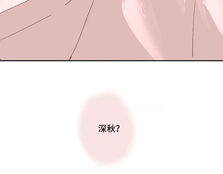 《我的oc成精了》第一话 oc大变活人 第19页
