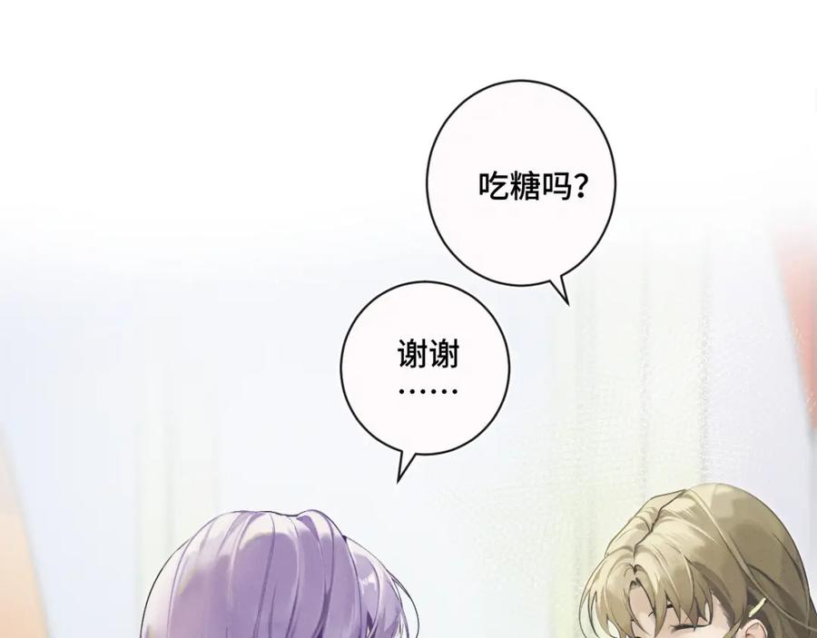 《我的oc成精了》第一话 oc大变活人 第36页